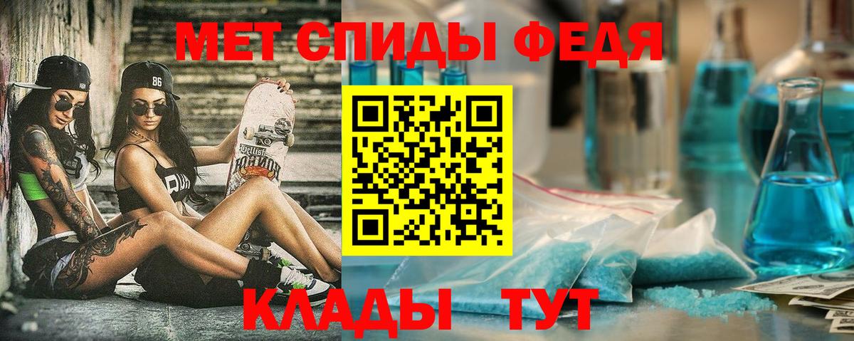 Amphetamine 98% Новосибирск