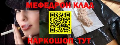 кокаин премиум Славянск-на-Кубани