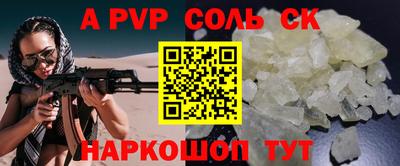 мефедрон мука Старая Купавна