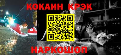 Альфа ПВП Сланцы
