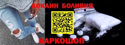 Альфа ПВП Сланцы