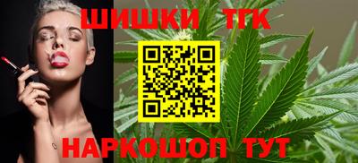 кокаин премиум Славянск-на-Кубани