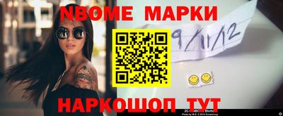 кокаин VHQ Славгород