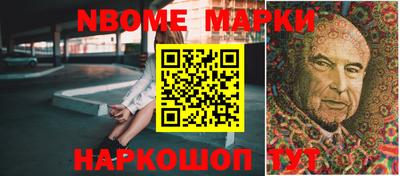 кокаин VHQ Славгород