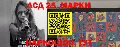 кокаин VHQ Славгород