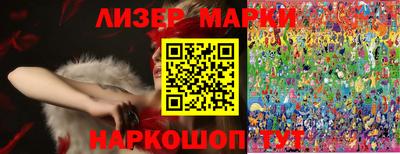 кокаин VHQ Славгород