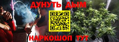 мефедрон мука Старая Купавна