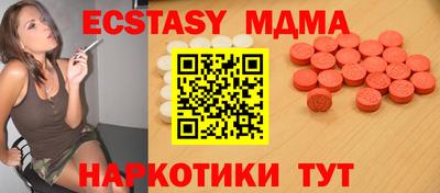 кокаин VHQ Славгород