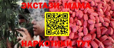 кокаин премиум Славянск-на-Кубани