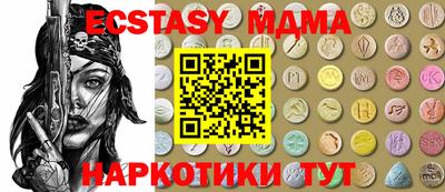 кокаин премиум Славянск-на-Кубани