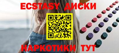 кокаин премиум Славянск-на-Кубани