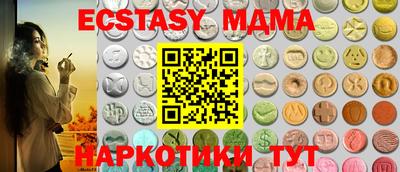 Альфа ПВП Сланцы
