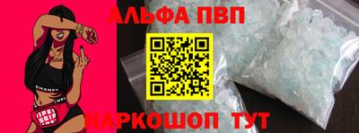 кокаин VHQ Славгород