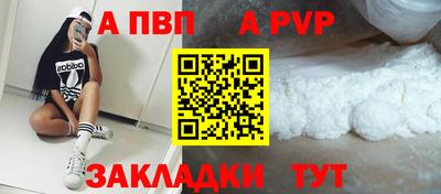 трава Ставрополь