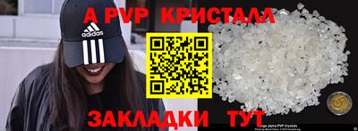 кокаин премиум Славянск-на-Кубани