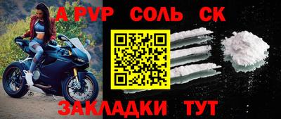 кокаин премиум Славянск-на-Кубани