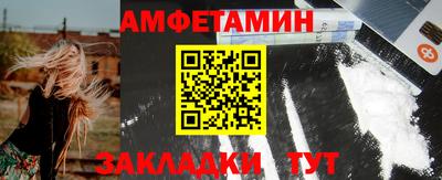 Альфа ПВП Сланцы
