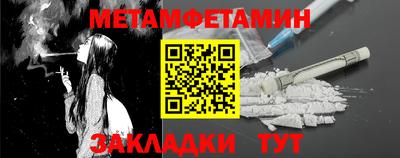 Альфа ПВП Сланцы