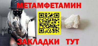 кокаин VHQ Славгород