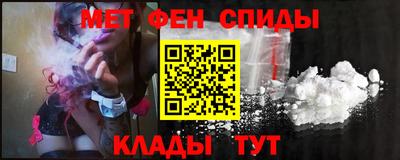 кокаин VHQ Славгород