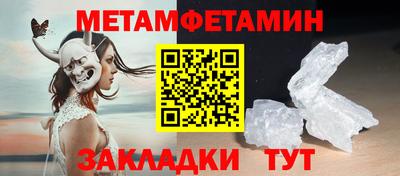 кокаин VHQ Славгород