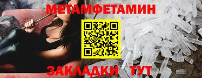 кокаин премиум Славянск-на-Кубани