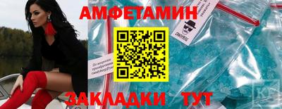 Альфа ПВП Сланцы