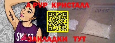 кокаин VHQ Славгород