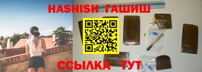 кокаин премиум Славянск-на-Кубани