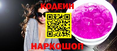кокаин премиум Славянск-на-Кубани