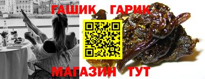 Альфа ПВП Сланцы