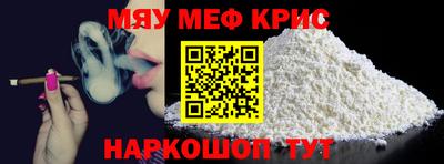 кокаин премиум Славянск-на-Кубани