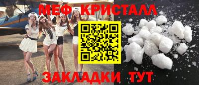 кокаин VHQ Славгород