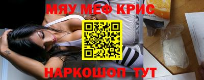 трава Ставрополь
