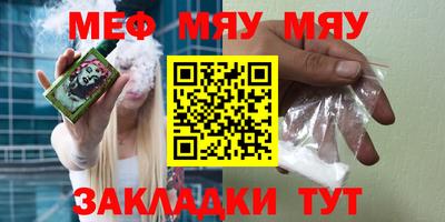 Альфа ПВП Сланцы
