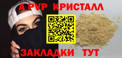 кокаин VHQ Славгород