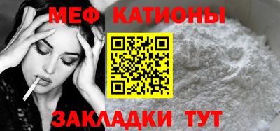 кокаин премиум Славянск-на-Кубани