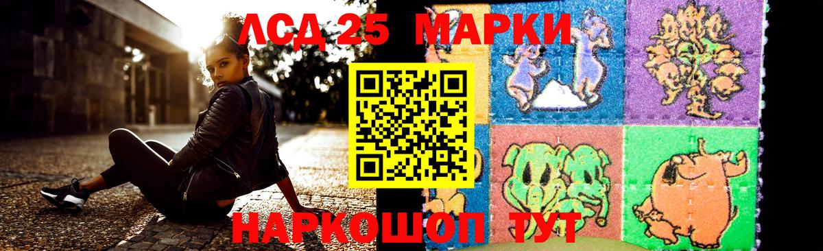 Новосибирск  LSD-25 экстази ecstasy  Лсд 25 экстази ecstasy  Вход с VPN 