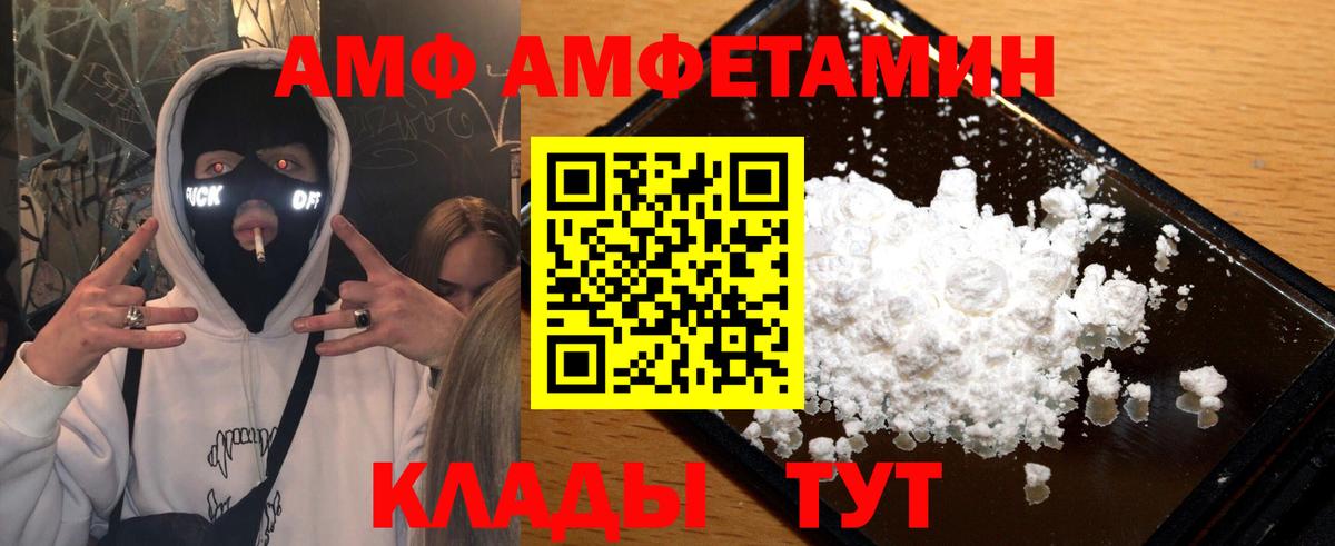Метамфетамин мет  Вход с VPN  Новосибирск 