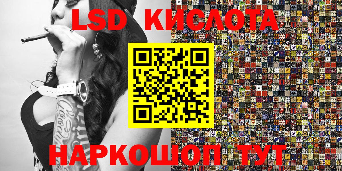 Новосибирск  Марки 25I-NBOMe 1500мкг  Вход с VPN 