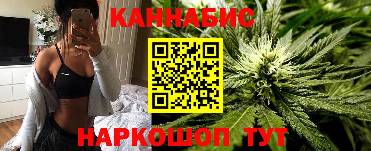 Бошки марихуана White Widow Новосибирск